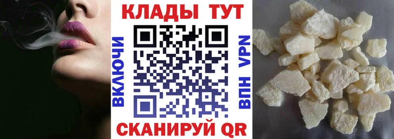 Купить наркотики сайты Брянск A-PVP  Меф мяу мяу  Бошки Шишки  КОКАИН 