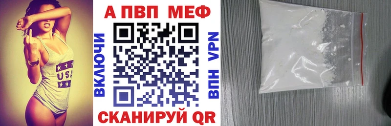 Alpha-PVP кристаллы  Брянск 