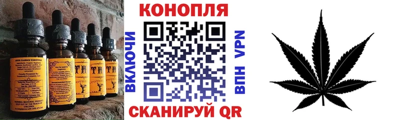Еда ТГК марихуана  mega как зайти  Брянск 