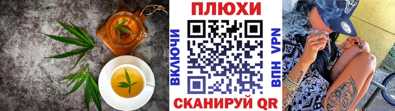 Canna-Cookies конопля Брянск