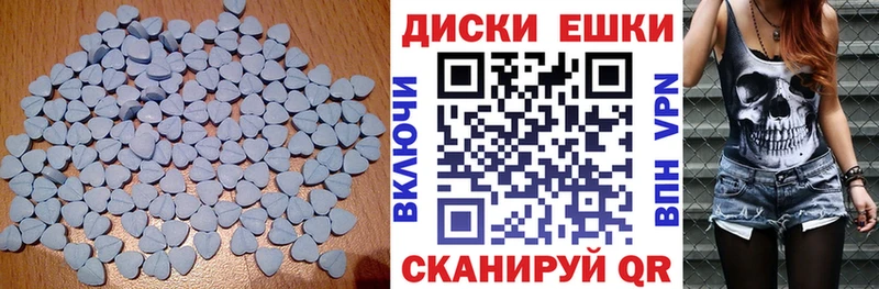 Ecstasy круглые Брянск