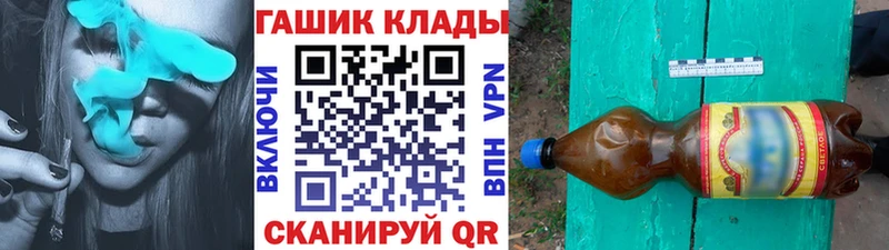 ГАШИШ Ice-O-Lator  Брянск 