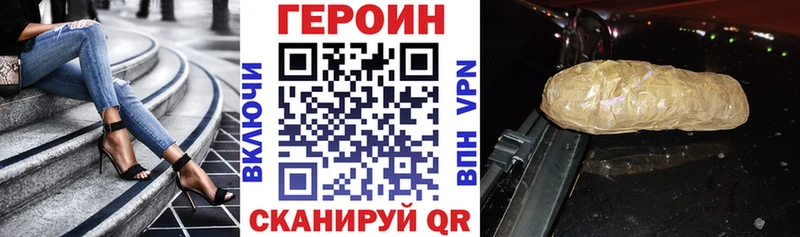 blacksprut ССЫЛКА  Брянск  ГЕРОИН белый 