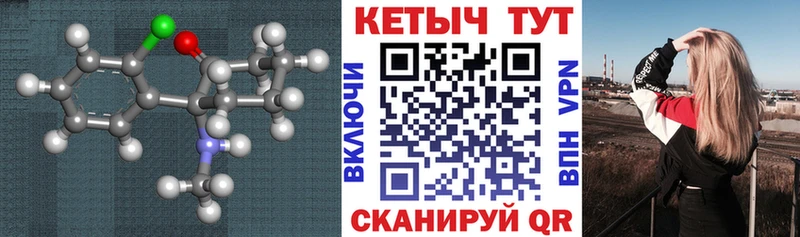 КЕТАМИН ketamine  kraken tor  Брянск 