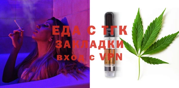 соль курить ск Алексин