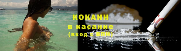 кокаин колумбия Алзамай