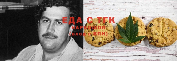 соль курить ск Алексин