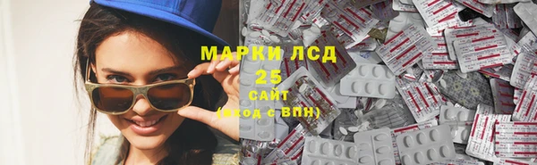 соль курить ск Алексин