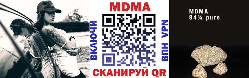 МДМА VHQ  где найти наркотики  Брянск 
