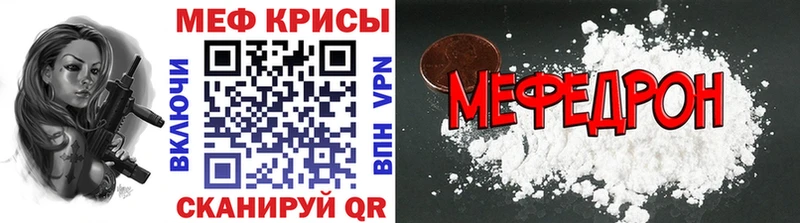 наркота  Брянск  МЕФ кристаллы 