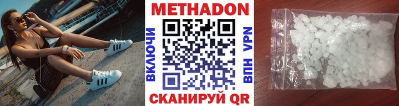 нарко площадка телеграм  закладка  Брянск  МЕТАДОН мёд 