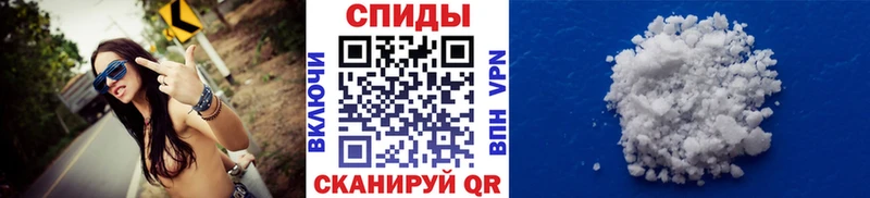 МЕТАМФЕТАМИН Декстрометамфетамин 99.9%  Брянск 