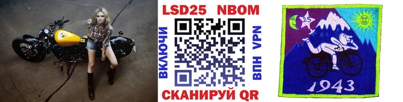 Наркотические марки 1,8мг  МЕГА ссылки  Брянск  купить наркоту 