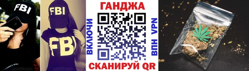 Канабис White Widow Брянск